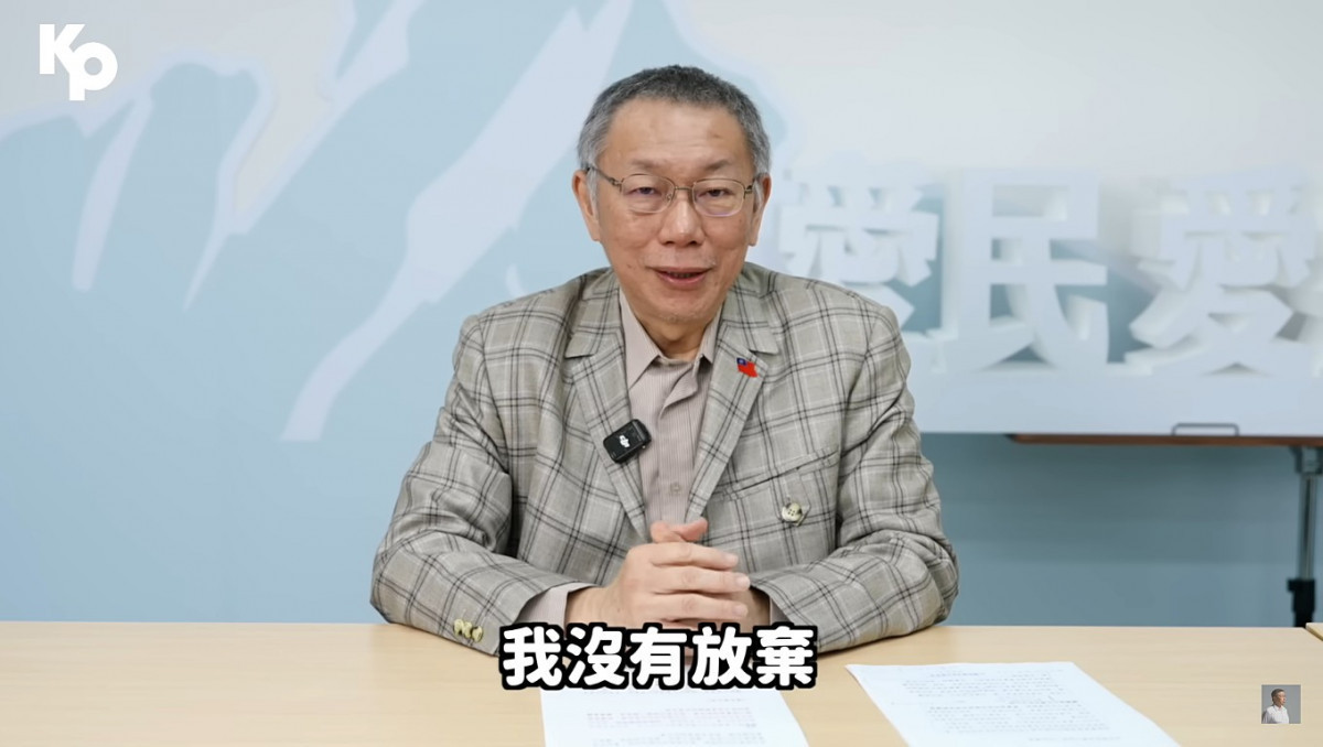 柯文哲