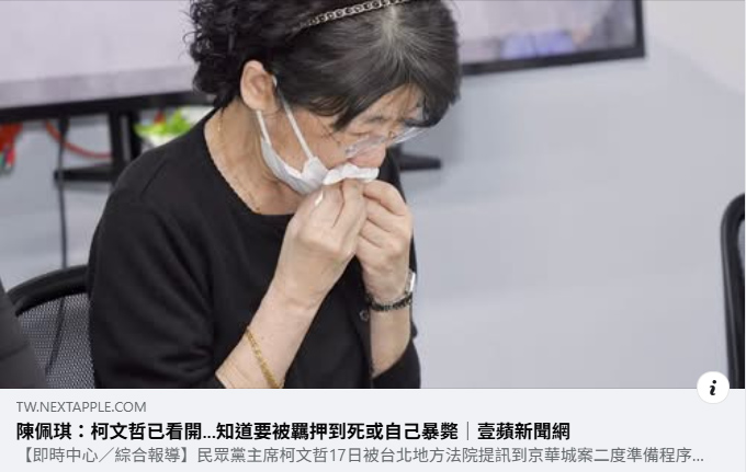 陳佩琪Peggy